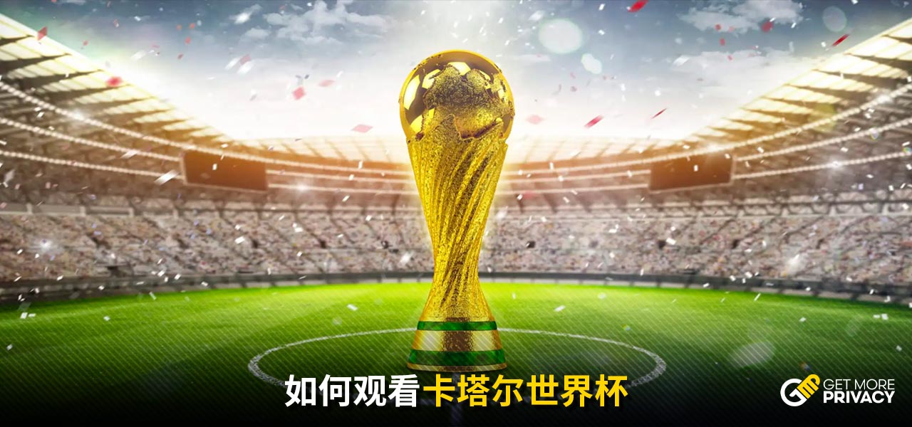 中国队与世